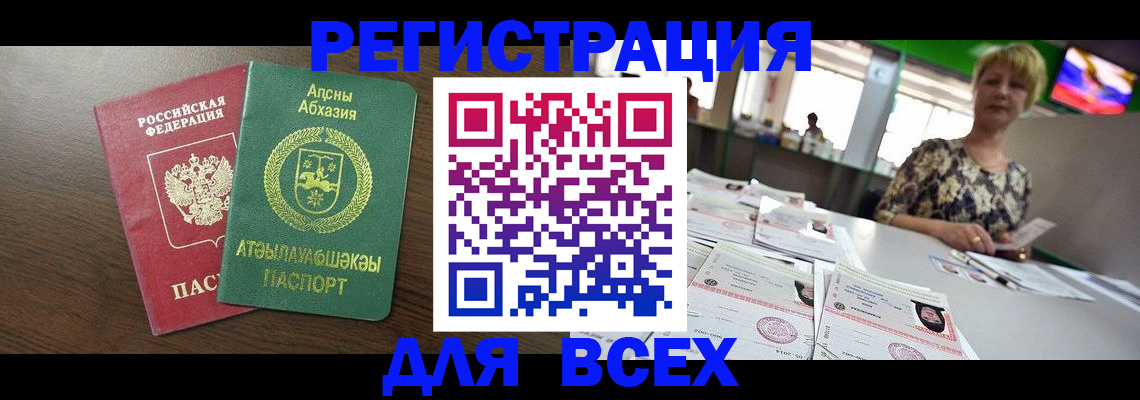 регистрация для дет. сада в Перми