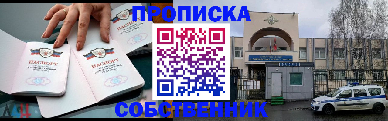 регистрация для дет. сада в Перми